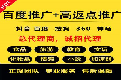 百度竞价排名服务如何帮助企业实现精准营销